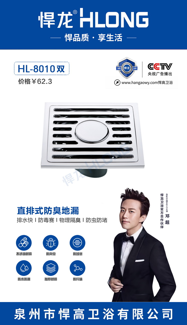 8010双- 